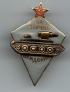 badge5s.jpg (3076 bytes)