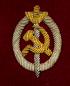 nkvd2bs.jpg (3496 bytes)