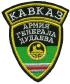 kavkazs.jpg (4797 bytes)