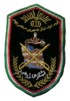 iran14s.jpg (54046 bytes)